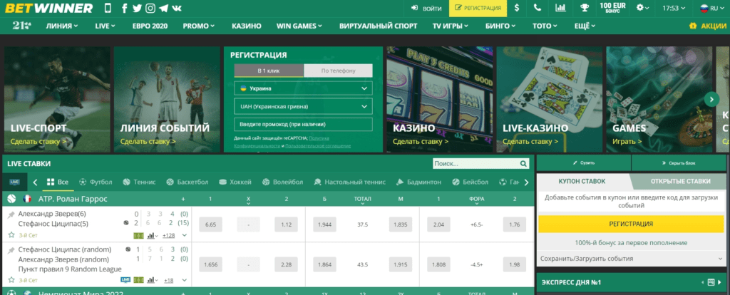 Mastering the Game Poker BetWinner Mastering the Game Poker BetWinner