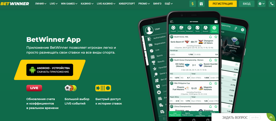 Mastering the Game Poker BetWinner