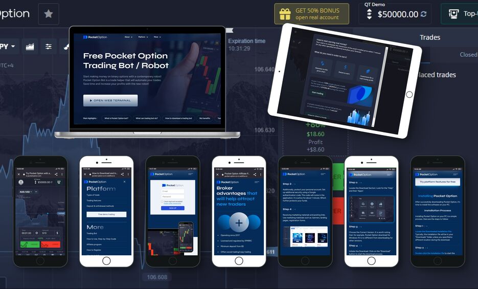 Обзор Pocket Option Как заработать на бинарных опционах